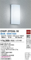 DAIKO ŵ Ἴ DWP-39586W