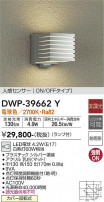 DAIKO ŵ ʹ󥵡եȥɥ饤 DWP-39662Y