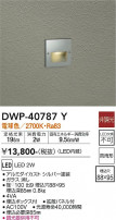 DAIKO ŵ ȥɥեåȥ饤 DWP-40787Y