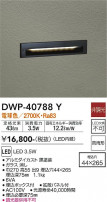DAIKO ŵ ȥɥեåȥ饤 DWP-40788Y