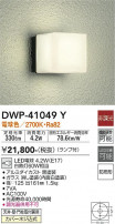 DAIKO ŵ ȥɥ饤 DWP-41049Y