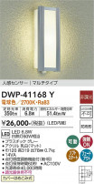 DAIKO ŵ ʹ󥵡եȥɥ饤 DWP-41168Y