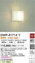 DAIKO ŵ Ἴ DWP-41714Y