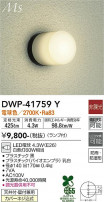 DAIKO ŵ Ἴ DWP-41759Y