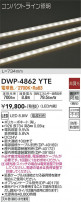 DAIKO ŵ ȥɥ饤 DWP-4862YTE