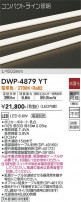 DAIKO ŵ ȥɥ饤 DWP-4879YT