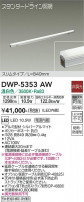 DAIKO ŵ ܾѴ DWP-5353AW