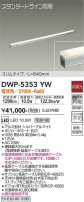 DAIKO ŵ ܾѴ DWP-5353YW