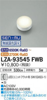 DAIKO ŵ LED LZA-93545FWB