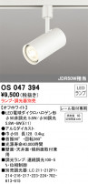 ODELIC ǥå ݥåȥ饤 OS047394
