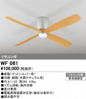 ODELIC ǥå 󥰥ե WF061