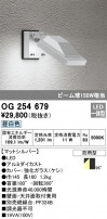ODELIC ǥå ƥꥢ饤 OG254679