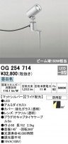 ODELIC ǥå ƥꥢ饤 OG254714