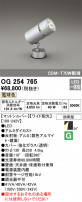 ODELIC ǥå ƥꥢ饤 OG254765