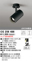 ODELIC ǥå ݥåȥ饤 OS256486
