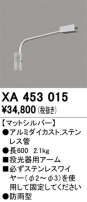 ODELIC ǥå ܹʡեѡ XA453015