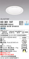ODELIC ǥå 饤 XD301197