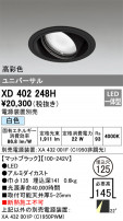ODELIC ǥå 饤 XD402248H