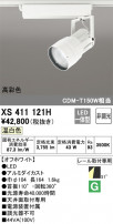 ODELIC ǥå ݥåȥ饤 XS411121H
