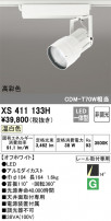 ODELIC ǥå ݥåȥ饤 XS411133H