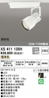 ODELIC ǥå ݥåȥ饤 XS411135H