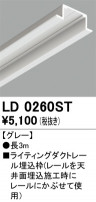 ODELIC ǥå 졼롦Ϣ LD0260ST