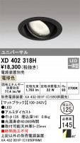 ODELIC ǥå 饤 XD402318H