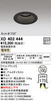 ODELIC ǥå 饤 XD403444
