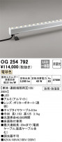 ODELIC ǥå ƥꥢ饤 OG254792