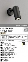 ODELIC ǥå ƥꥢ饤 OG254856