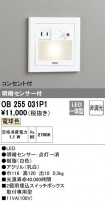 ODELIC ǥå եåȥ饤 OB255031P1