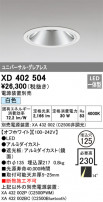 ODELIC ǥå 饤 XD402504