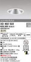 ODELIC ǥå 饤 XD402522