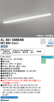 ODELIC ǥå ١饤 XL501006B4B