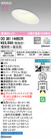 ODELIC ǥå 饤 OD361144BCR