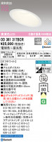 ODELIC ǥå 饤 OD361317BCR