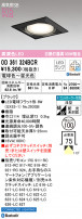 ODELIC ǥå 饤 OD361324BCR