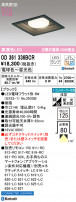 ODELIC ǥå 饤 OD361336BCR