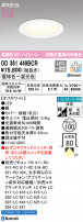 ODELIC ǥå 饤 OD361449BCR