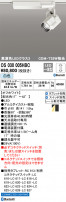 ODELIC ǥå ݥåȥ饤 OS030005HBC
