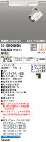 ODELIC ǥå ݥåȥ饤 OS030009HBC