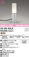 ODELIC ǥå ƥꥢ饤 OG254423LR