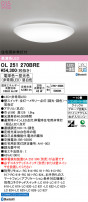 ODELIC ǥå 󥰥饤 OL251270BRE