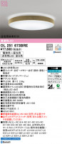 ODELIC ǥå 󥰥饤 OL251673BRE