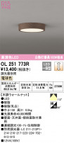 ODELIC ǥå 󥰥饤 OL251773R