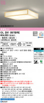 ODELIC ǥå 󥰥饤 OL291097BRE