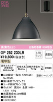 ODELIC ǥå ڥȥ饤 OP252230LR