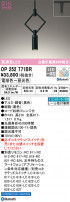 ODELIC ǥå ڥȥ饤 OP252771BR