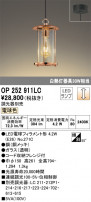 ODELIC ǥå ڥȥ饤 OP252911LC