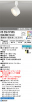 ODELIC ǥå ݥåȥ饤 OS256571RG